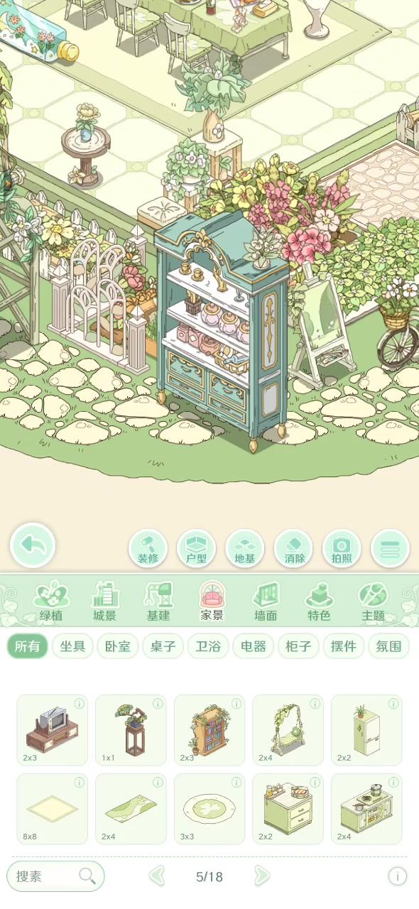 这个能改一下不截图