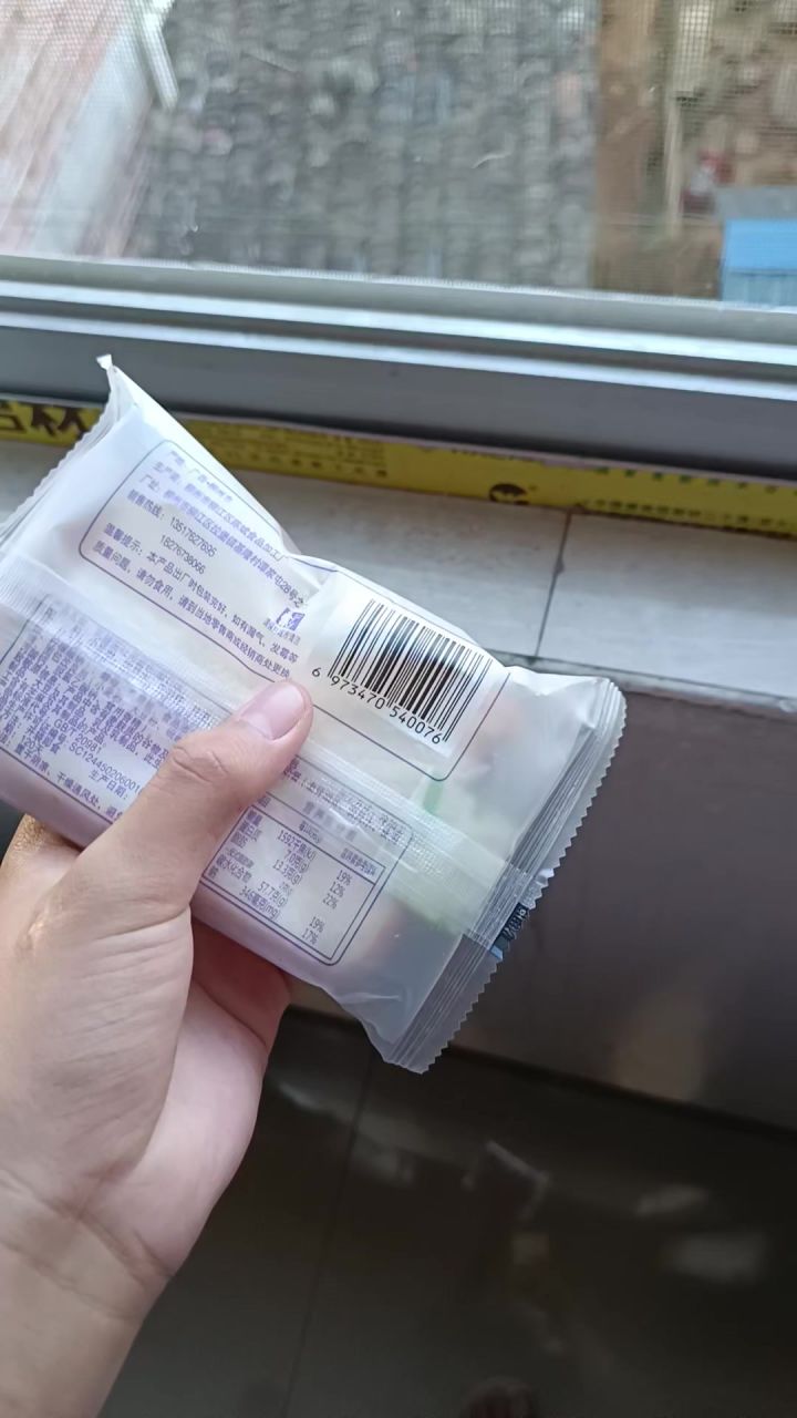 🍊🧊⭕️💰就为了做🍞截图