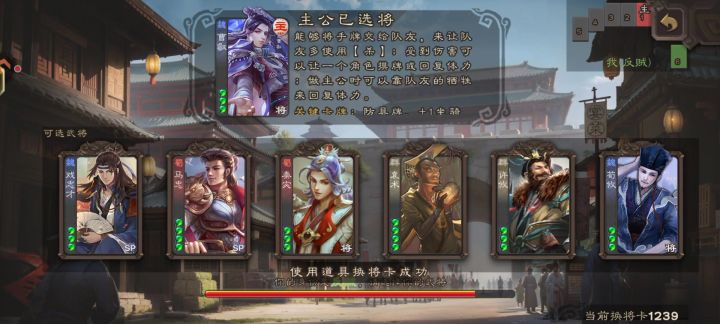 这大宝会玩吗?截图