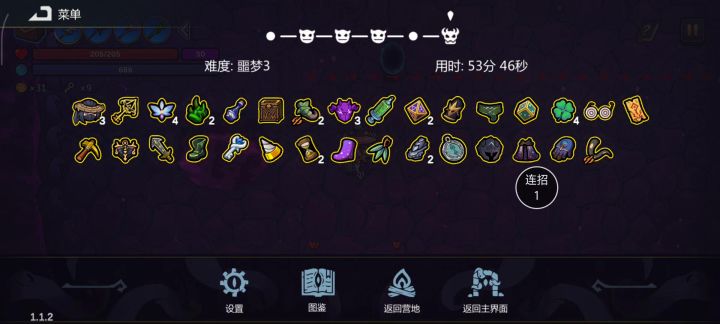 阿瓦达啃大瓜秒制作人截图
