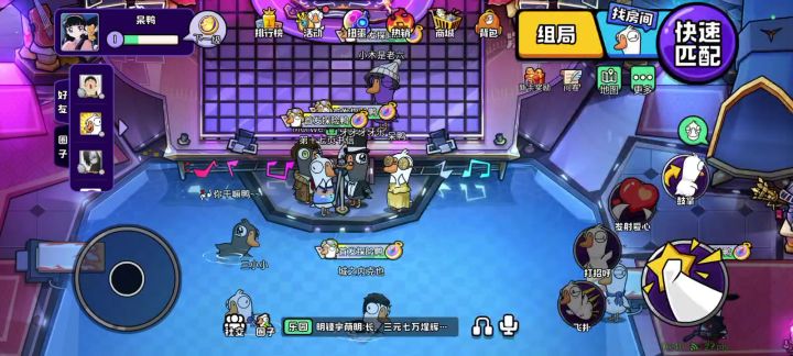 社交属性拉满,还有人登台唱歌截图