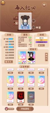 人皇旗第一全程教程