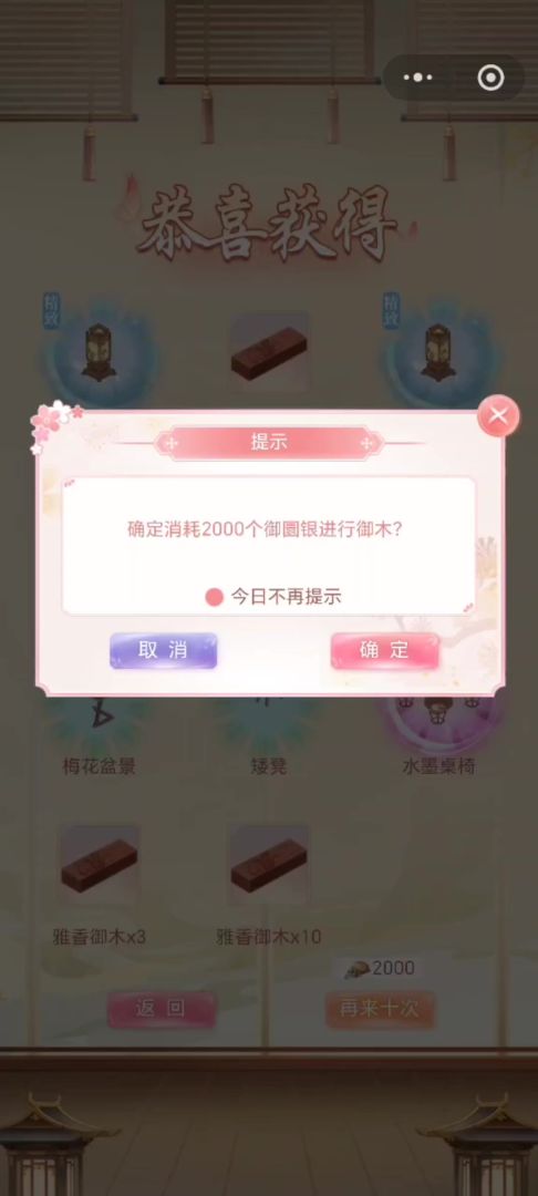 video-5443345