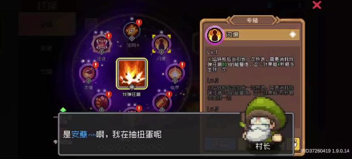 lw你看看你做的啥截图