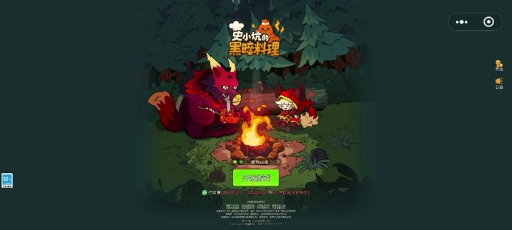 史小坑:多久不玩(回游了重开)截图