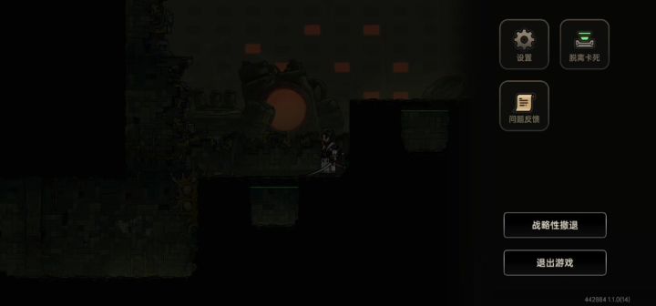最新玩法,无限招架流无敌dog)截图