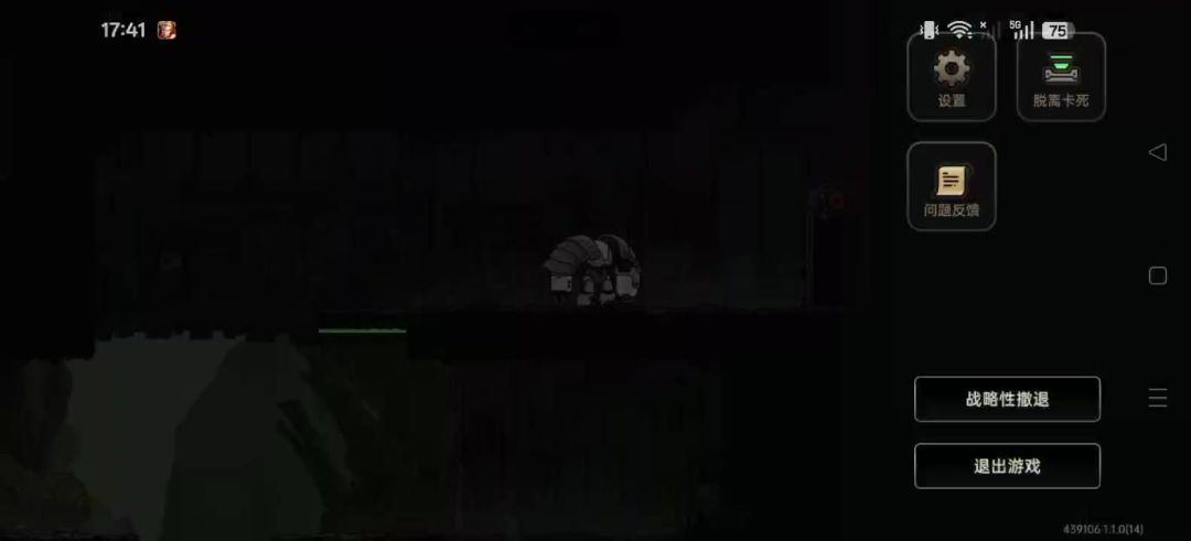 video-5443438