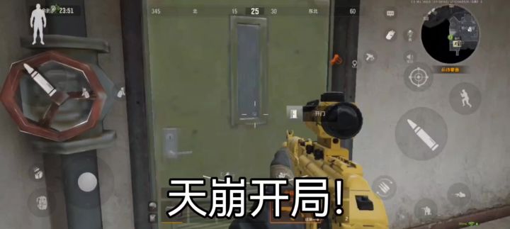 好后悔呀截图