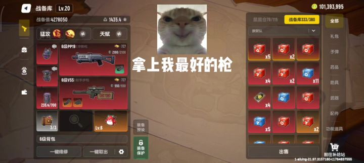 来看看赛季末的小丑要塞截图