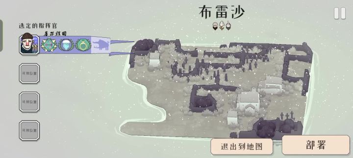 论弓箭手练到了极致截图