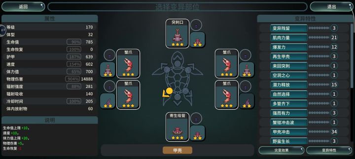 最恐怖的一集截图