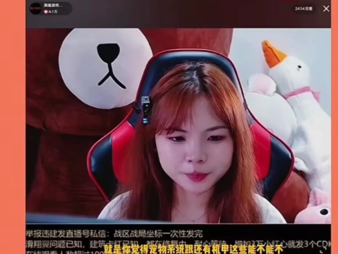 video-5443620