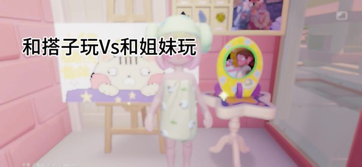 感觉我还是有那么的一回事截图