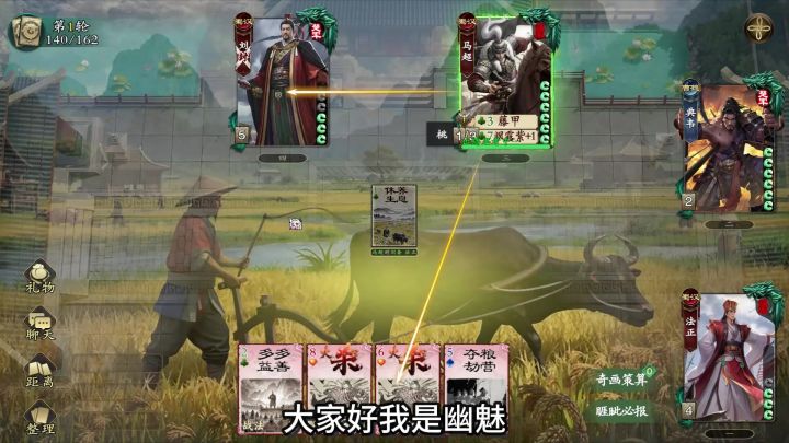 曹丕砍到大动脉?法正依旧能打?名将杀武将调整详解截图