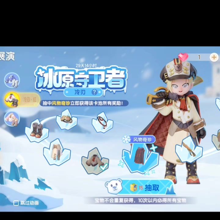 如何变成一只吸血鬼截图