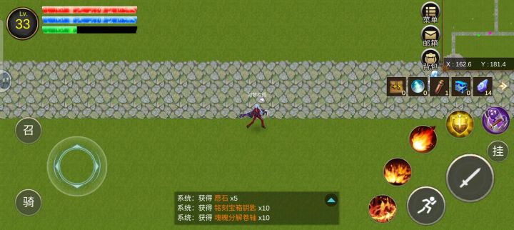 飙车准备咯卡坐骑截图