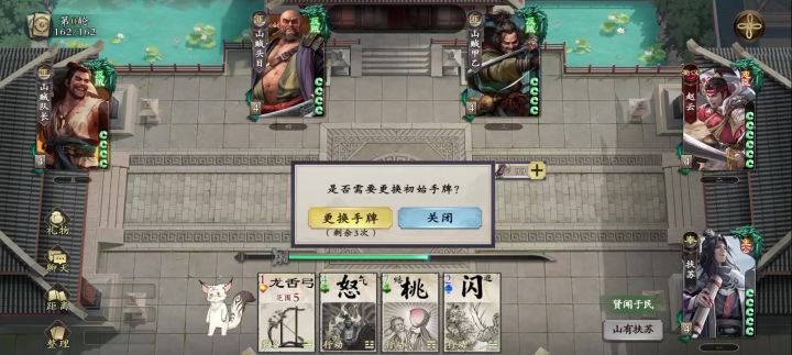 这扶苏技能是我理解错了么?截图