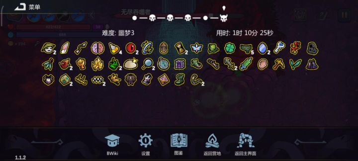 无蓝流派棒锤暴击65%对作者竟然不暴击截图