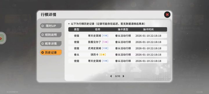 运气大爆发截图
