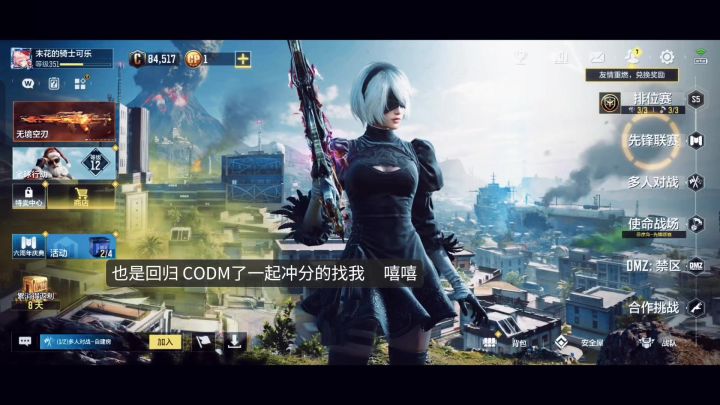 唐太宗回归截图