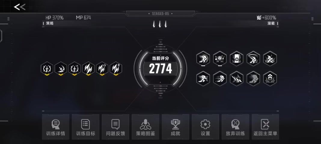 video-5443914