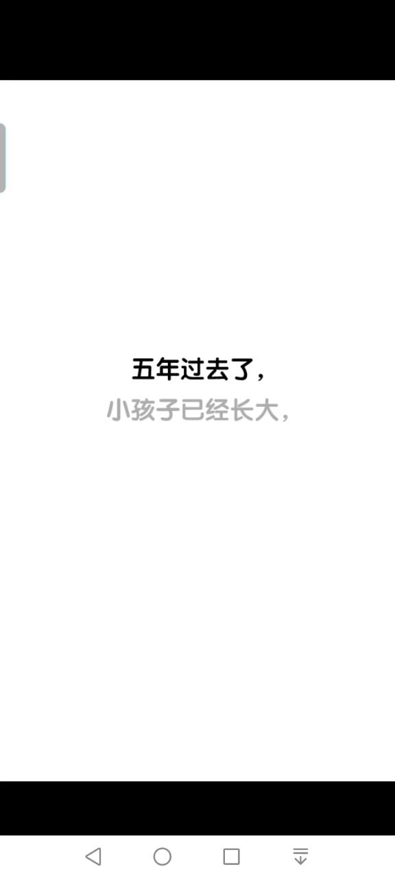 伯爵夫人截图