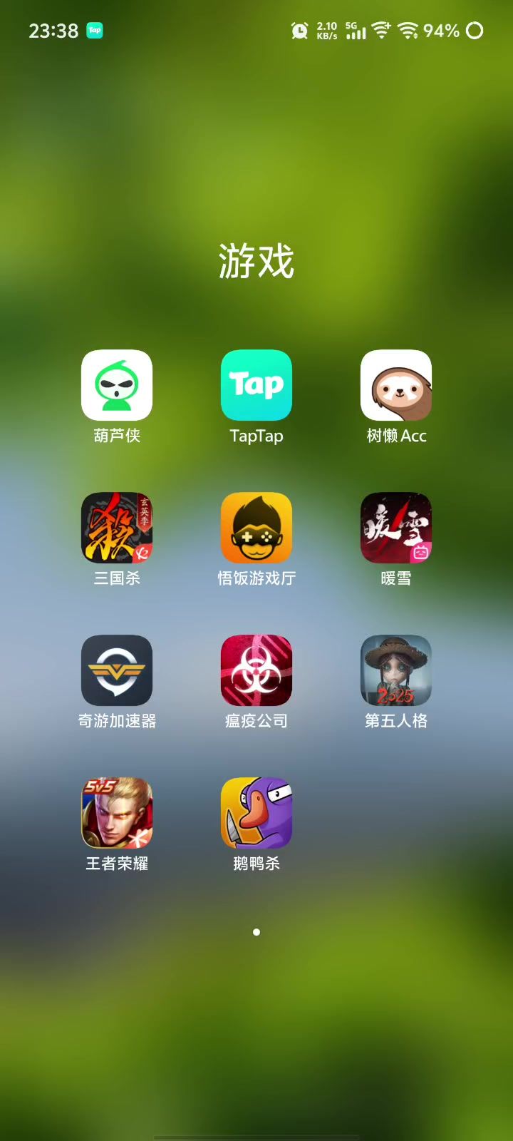 进不去啊截图