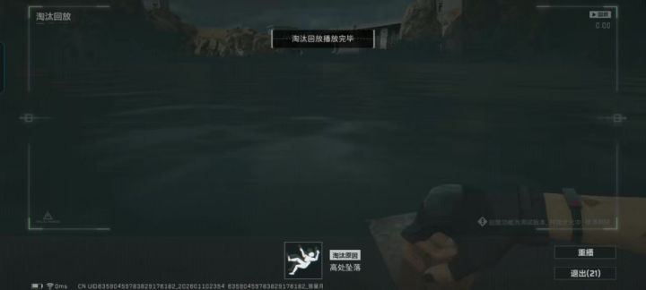 这游戏我没法玩截图