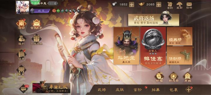 新年新气象,我要验牌。截图
