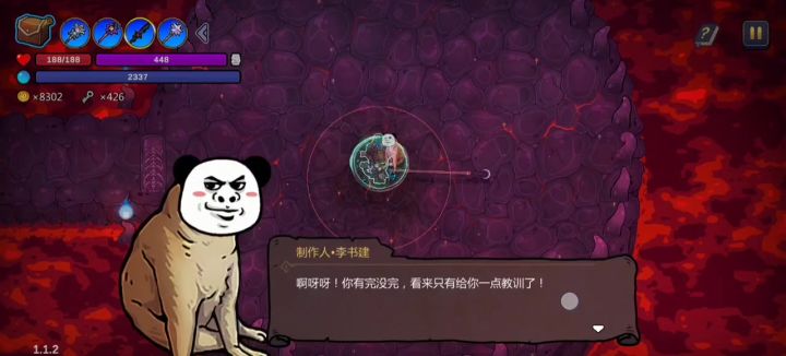 秒杀小狗(幼儿园毕业纪念)截图