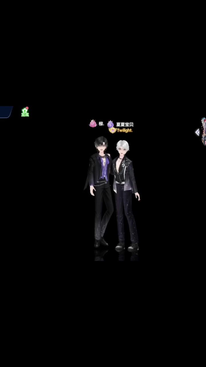 我说能变就能变截图