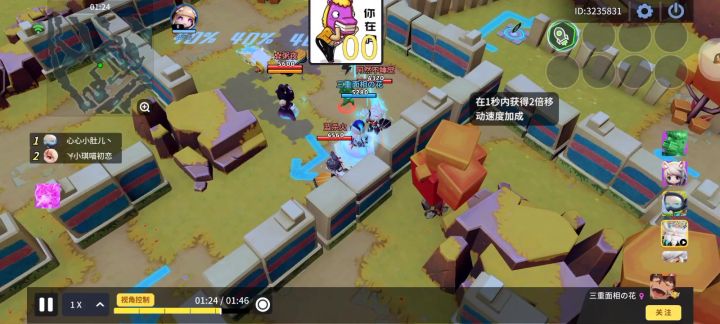 可以投了截图