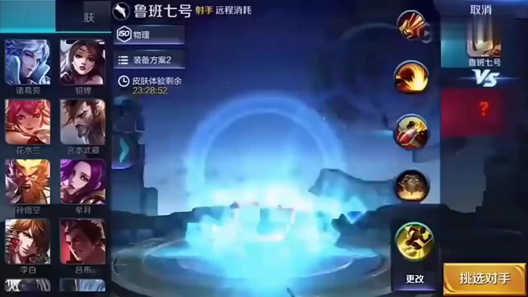 video-5444115