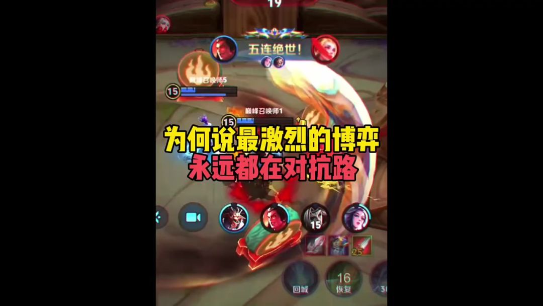video-5444202