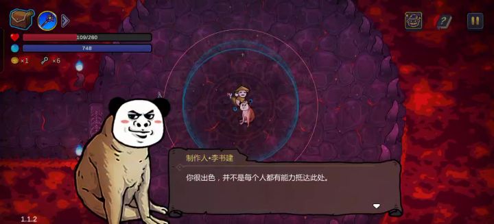 60秒拿下狗头人截图