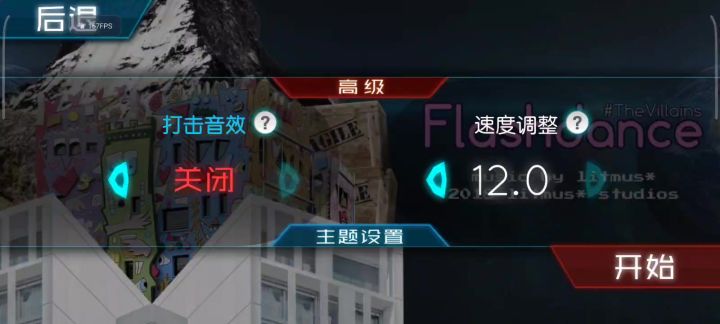 两指快手回归截图
