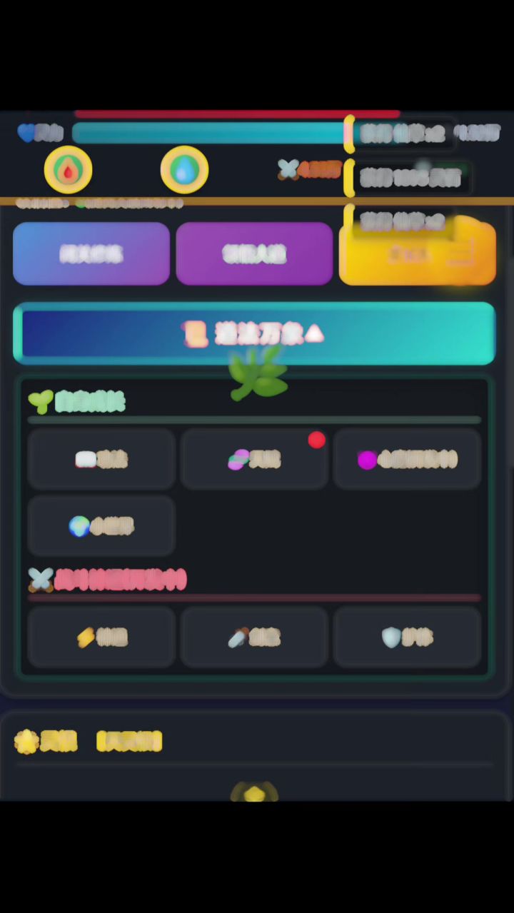 停不下来截图