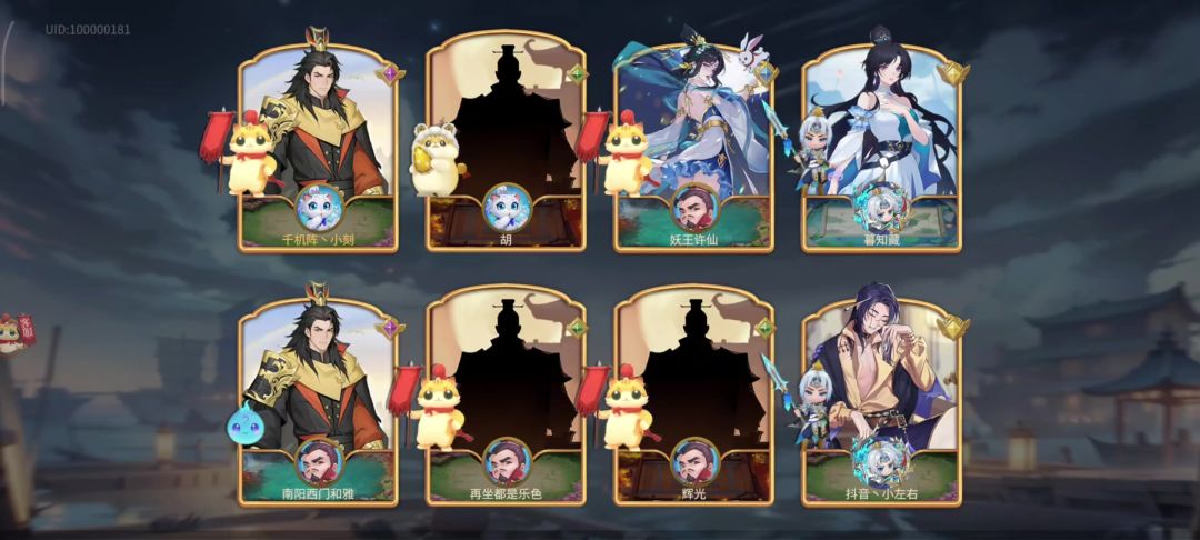 【三测上分宝典】刘彻屏障秦，稳定上分！截图