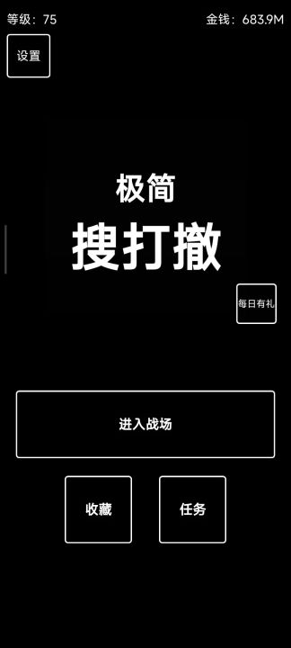 我也真是闲的,全收集放这吧截图
