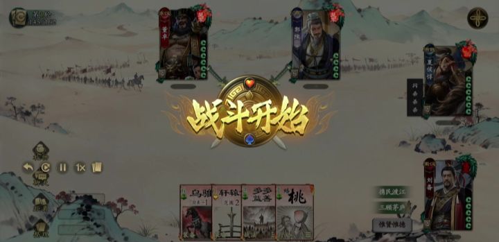 名将杀顶阴刘备,三轮过牌超二百张截图