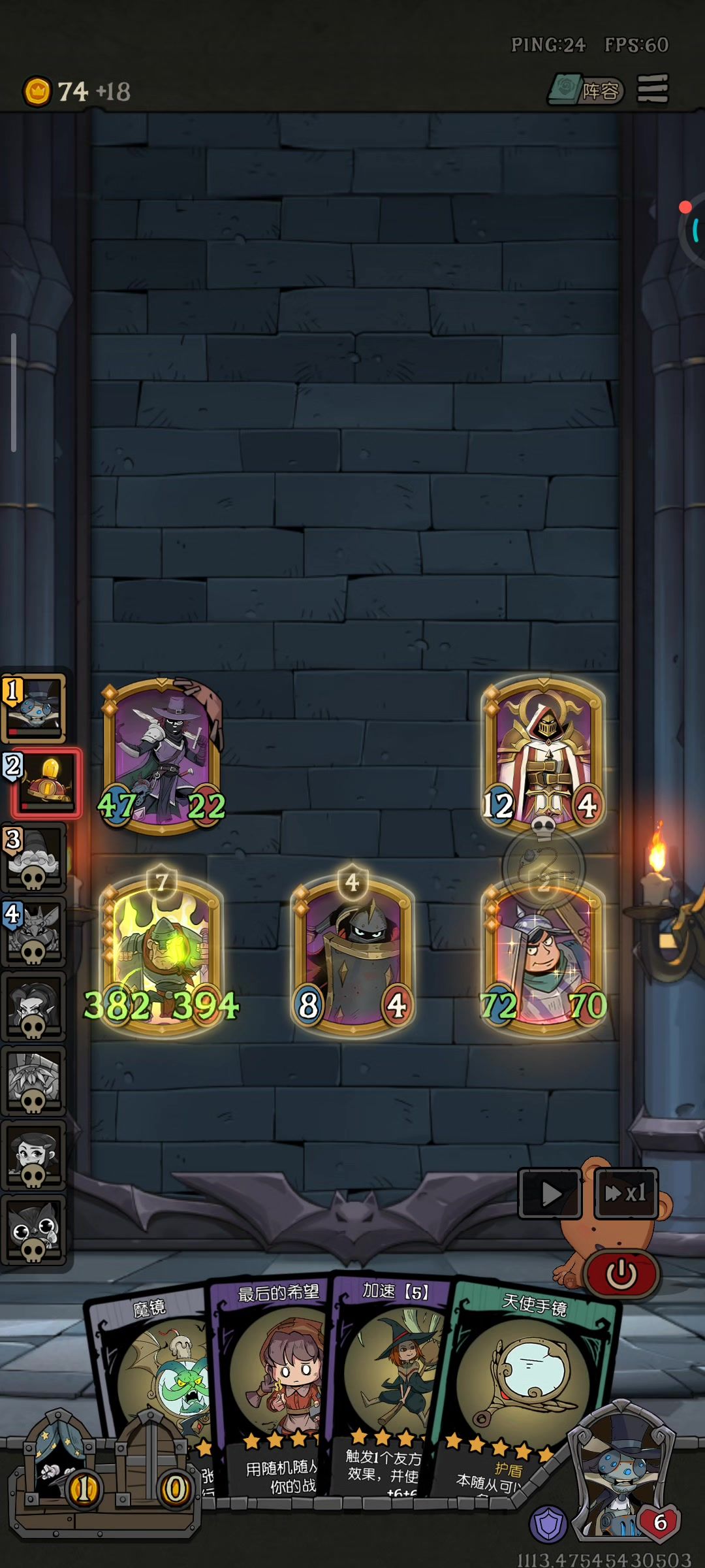 永动机掀翻航母截图