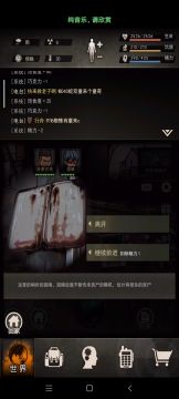 救世军35层.