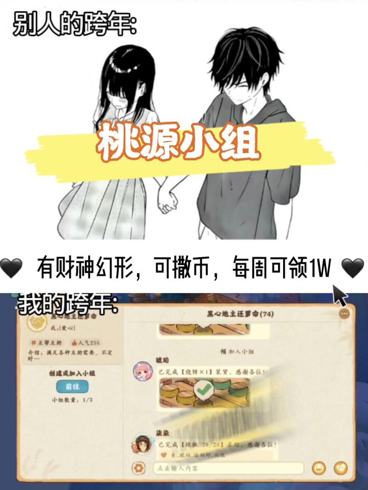 谁懂!管理员有财神皮肤的含金量!可撒金币截图