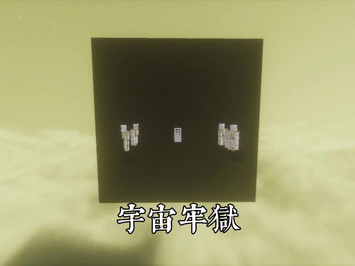 宇宙截图