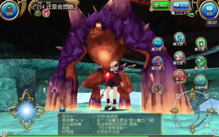 【萌新の日常】萌新高能时刻，望周知 ୧⍢⃝୨ ୧⍢⃝୨截图