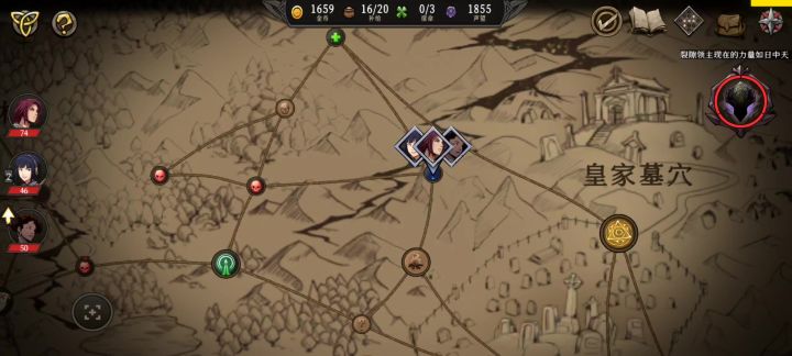 无限刷重修点bug截图