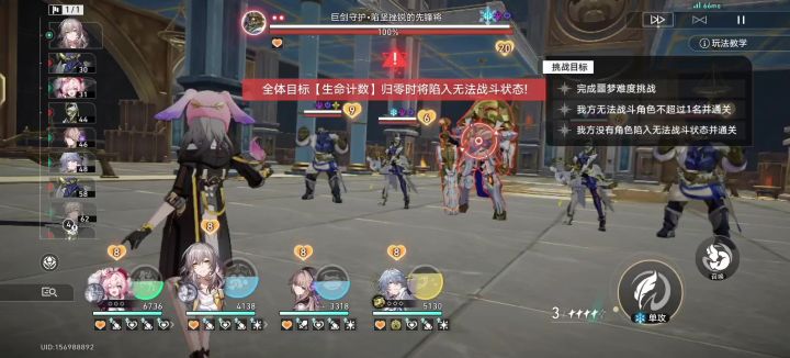 一日两用。这,就是排轴。截图