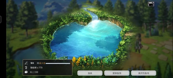 玩一会就闪退了截图