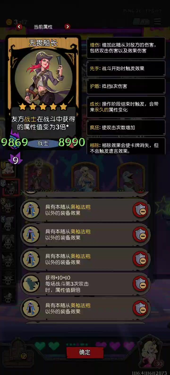 吓哭了😭截图