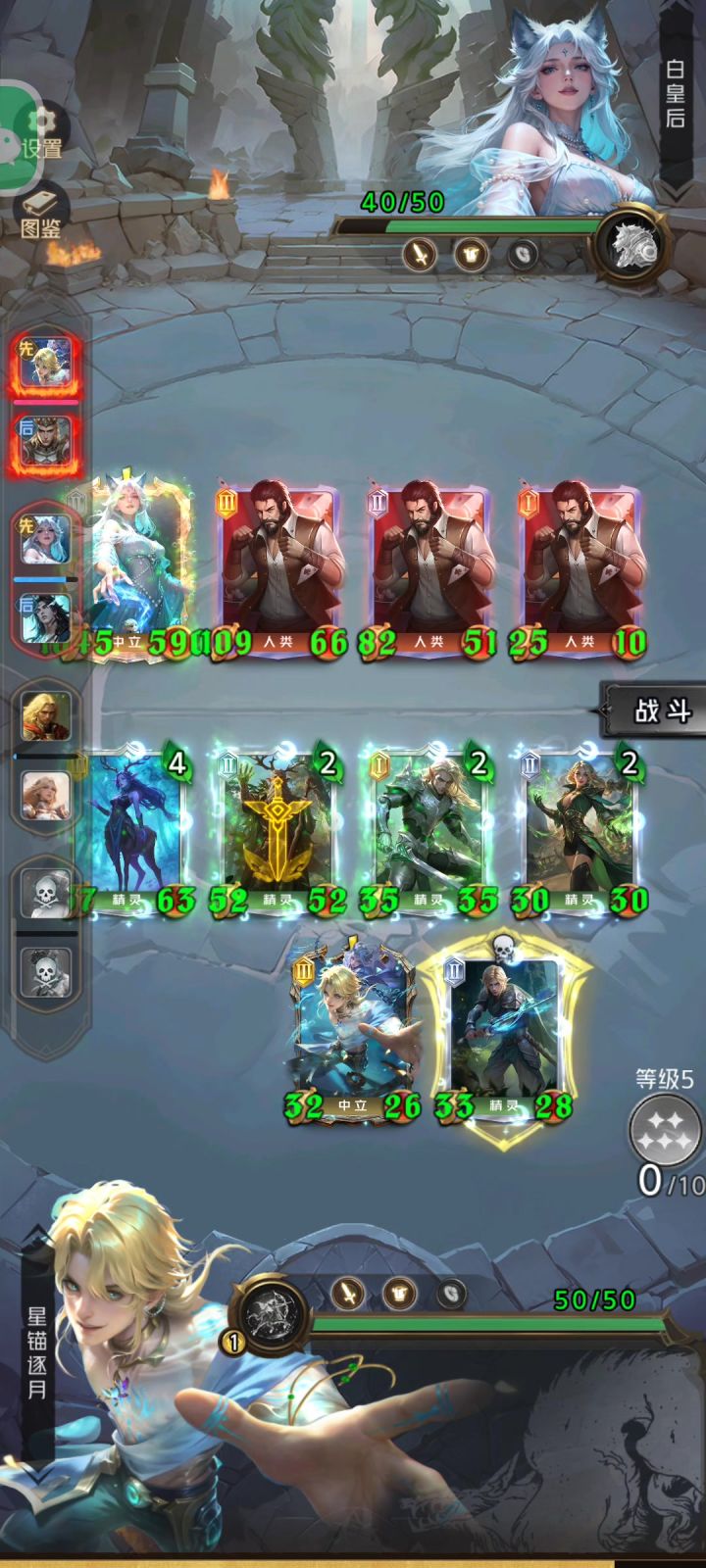 黄毛精灵截图